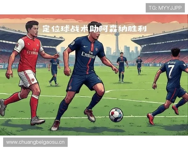 阿森纳进攻从边路转向中路,层次丰富性是否足以支撑争冠?