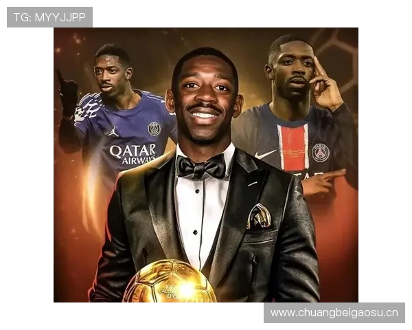 登贝莱能否成为顶级巨星：上限与稳定性分析